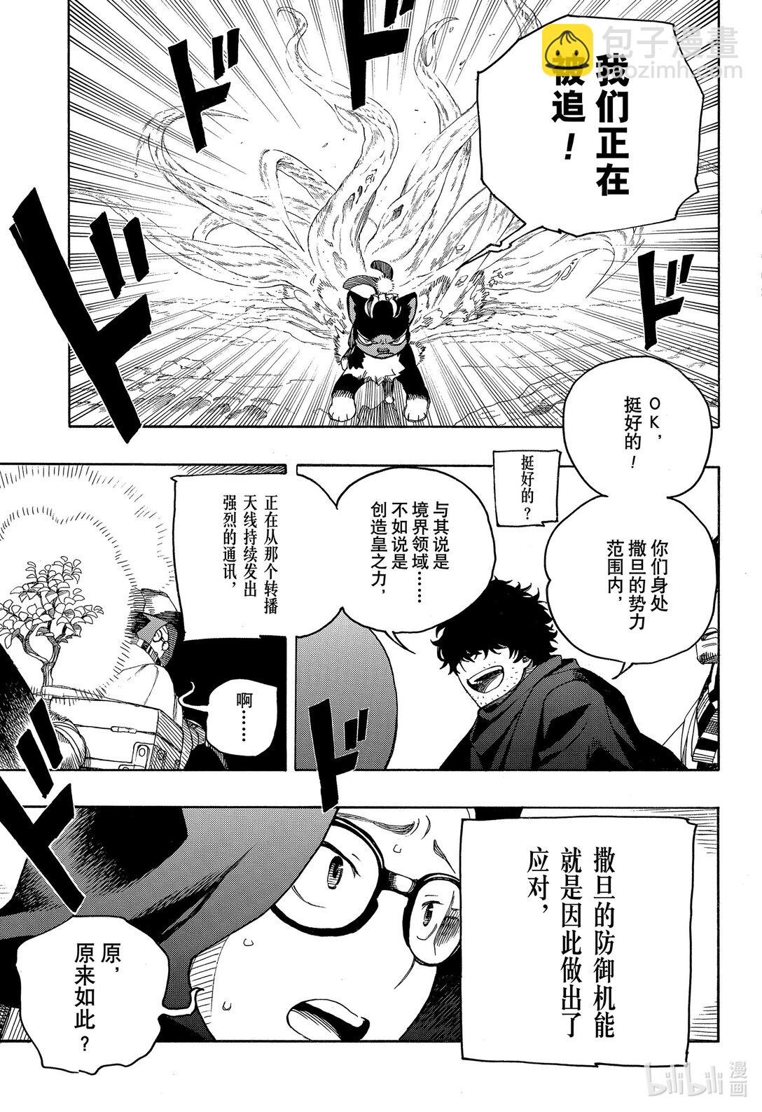 152-第156话