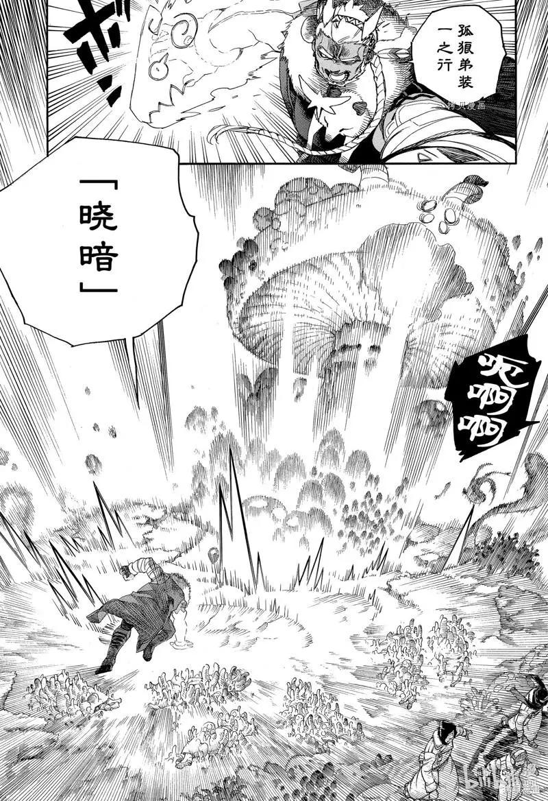 第135话-第160话