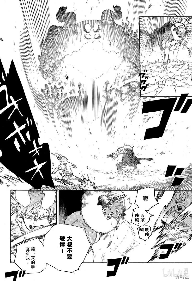 第135话-第160话