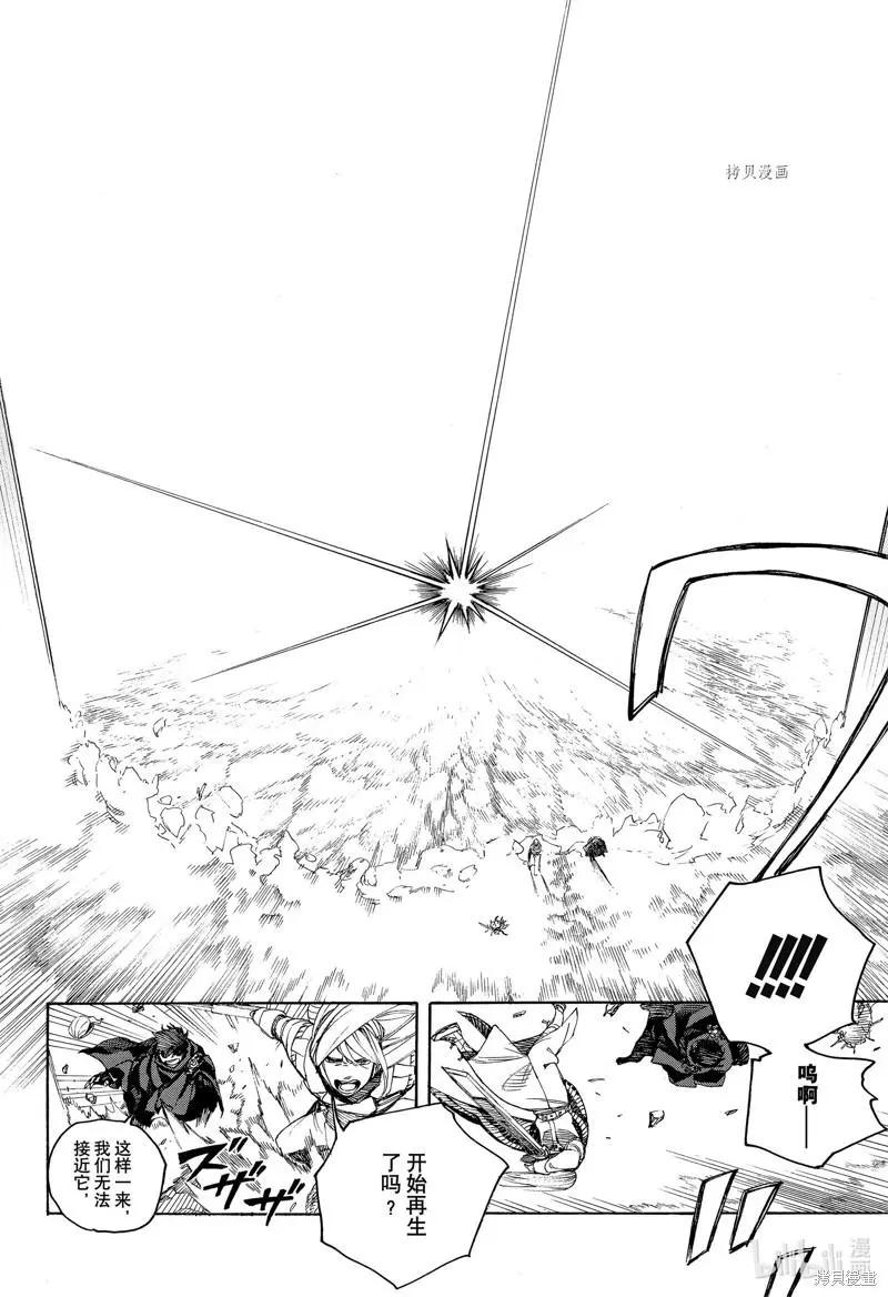 第135话-第160话