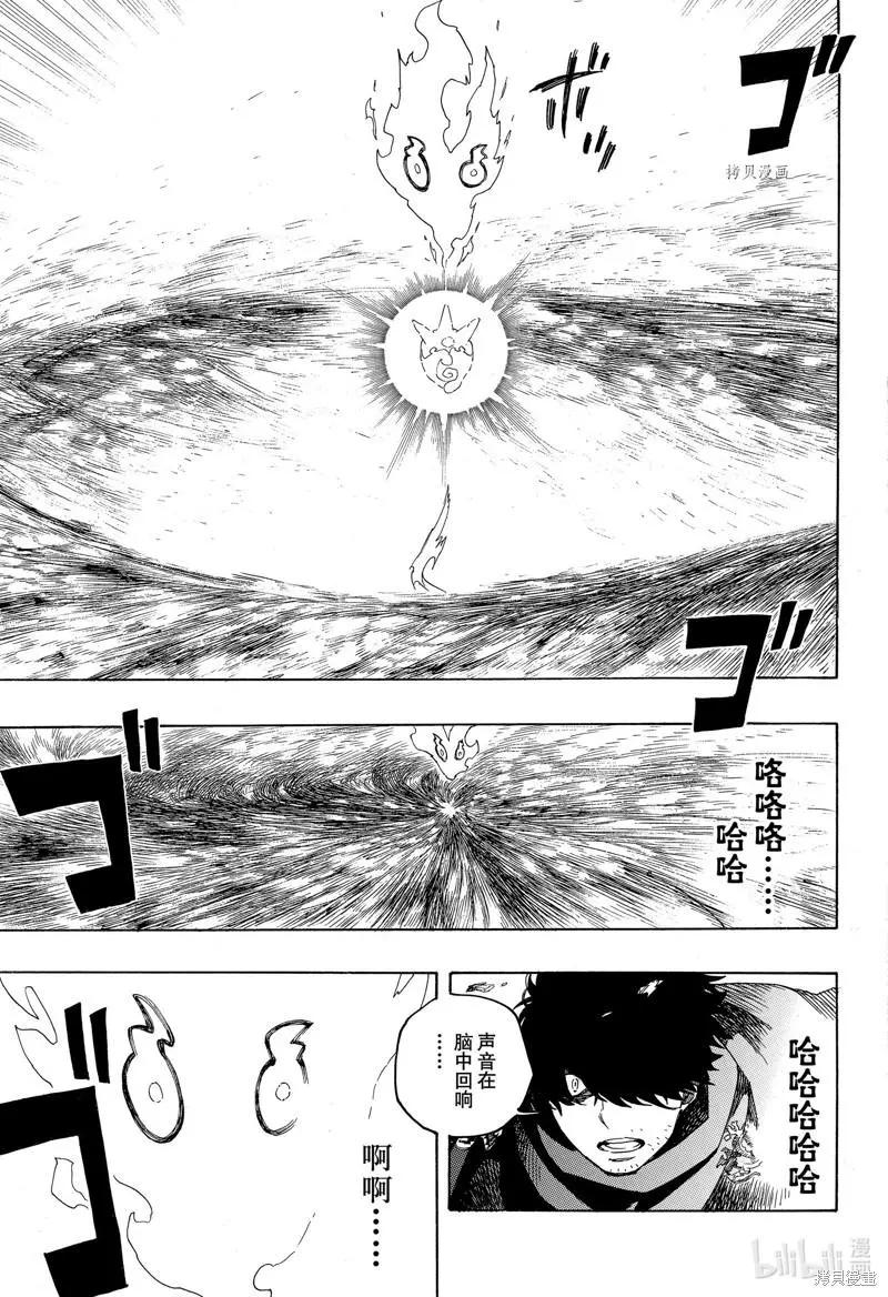 第135话-第160话