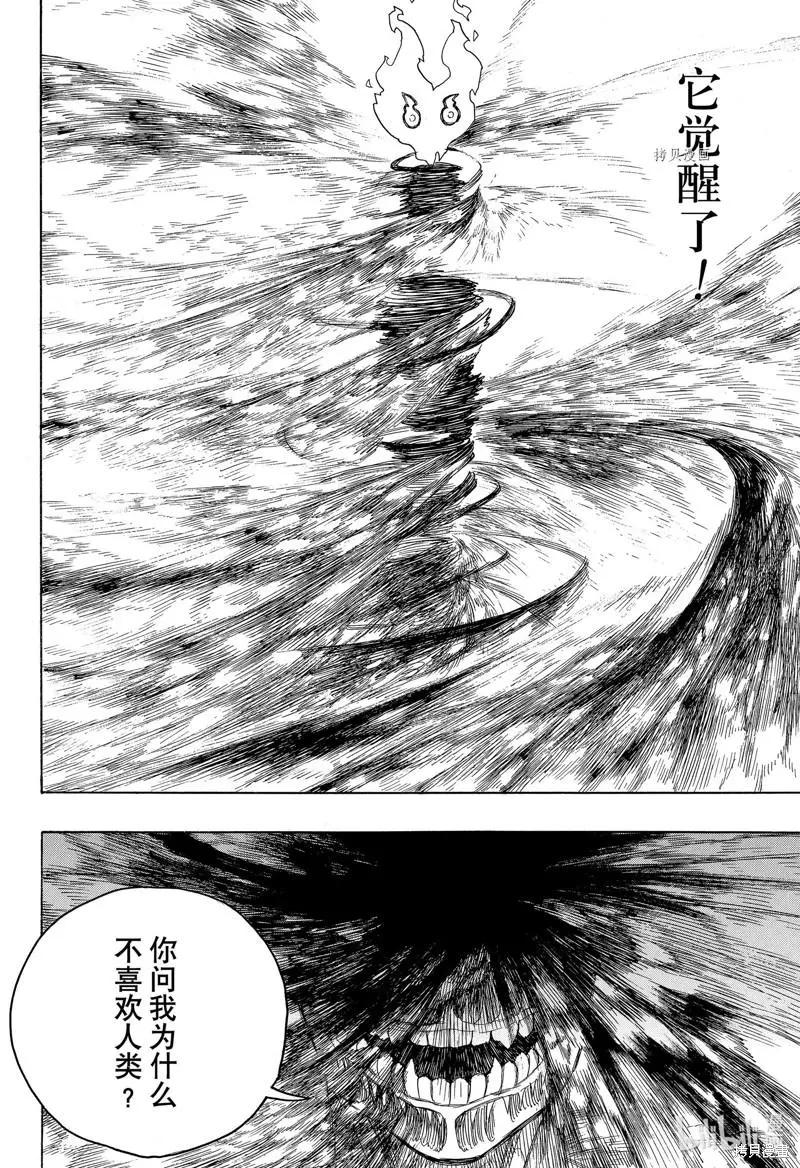 第135话-第160话