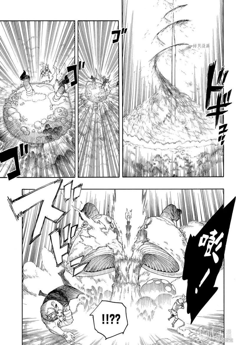 第135话-第160话
