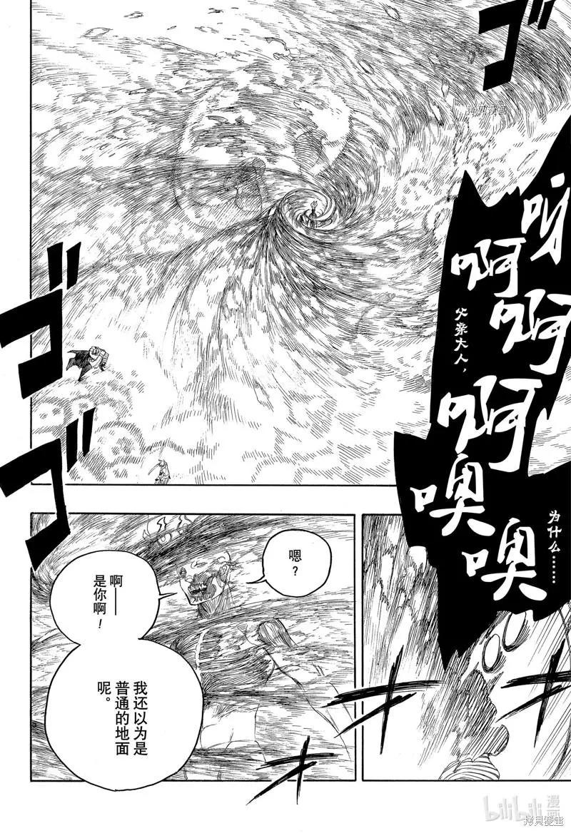 第135话-第160话