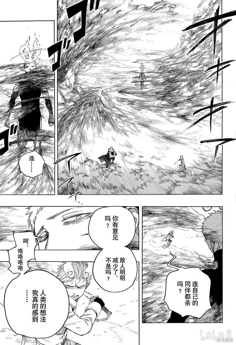 第135话-第160话
