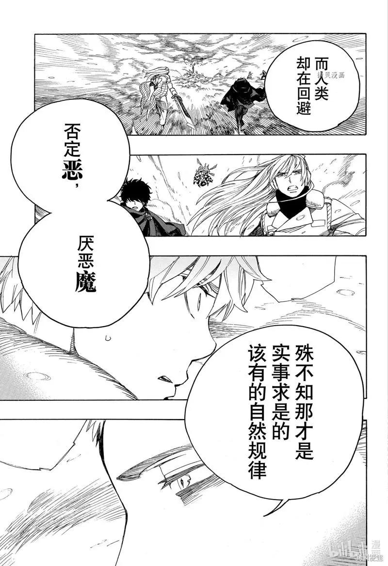 第135话-第160话