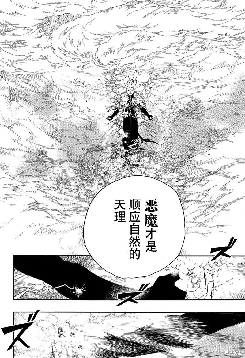第135话-第160话