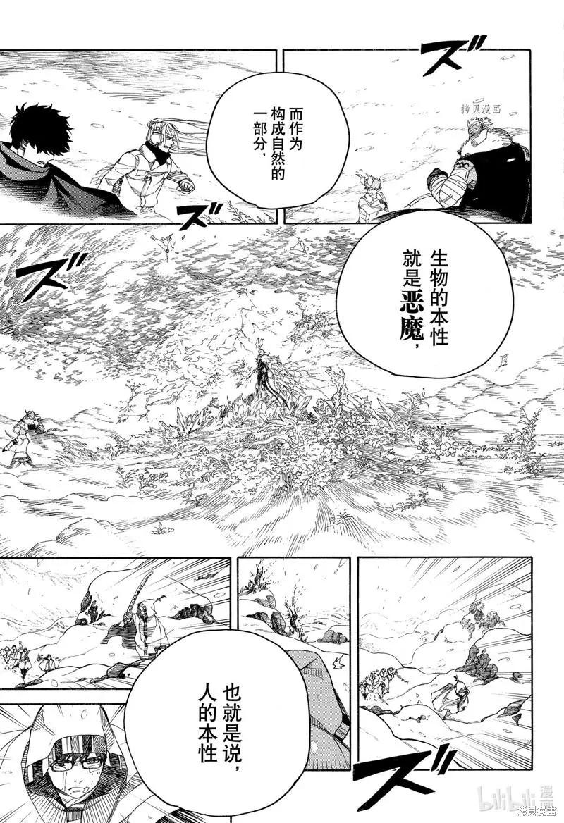 第135话-第160话