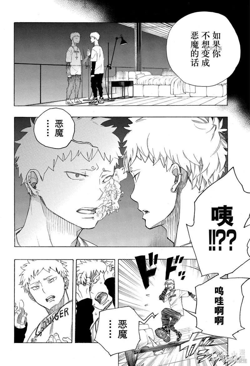 第135话-第160话