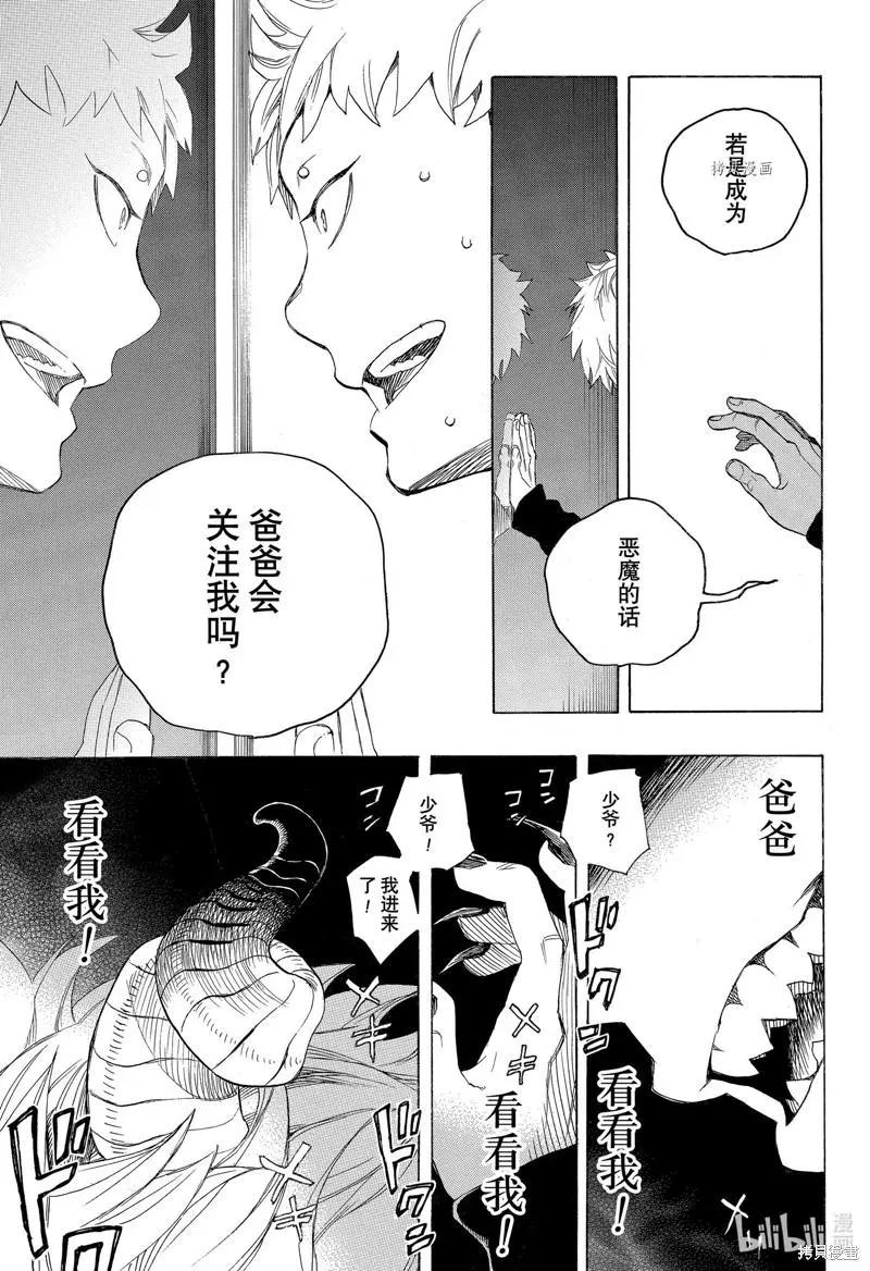 第135话-第160话