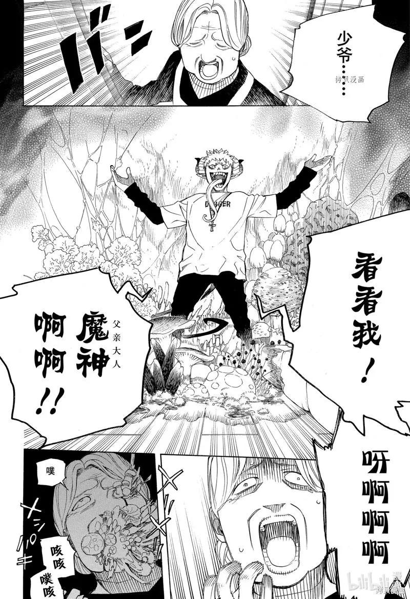 第135话-第160话