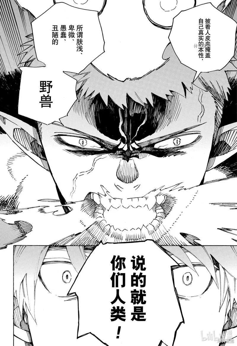 第135话-第160话