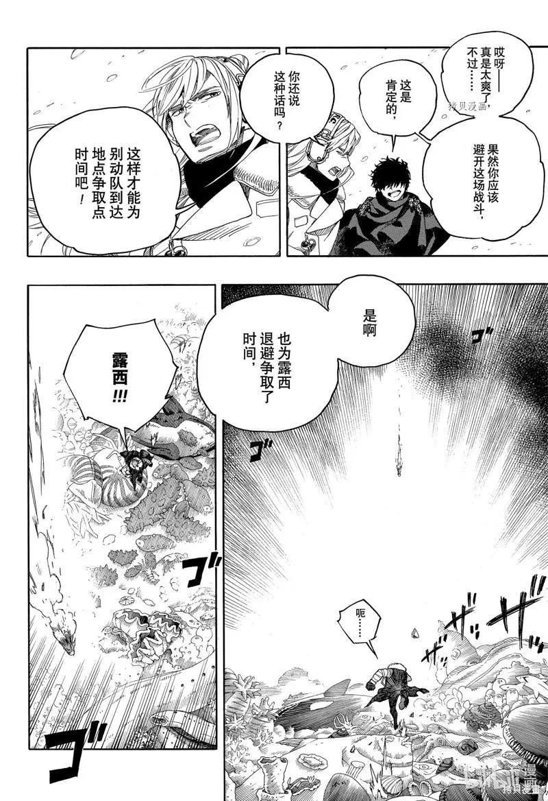 第135话-第160话