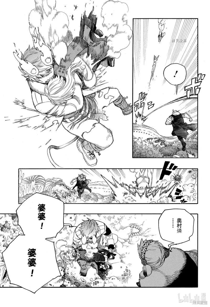第135话-第160话