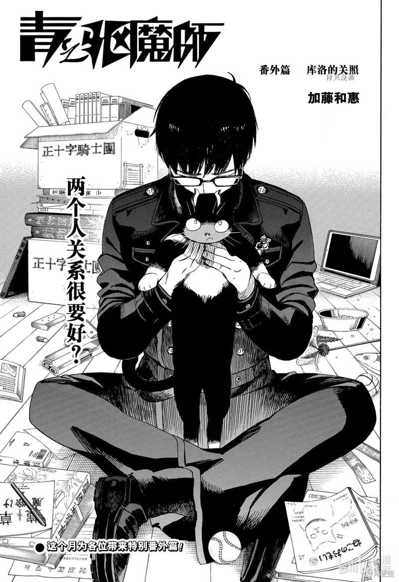 第137话-第162话