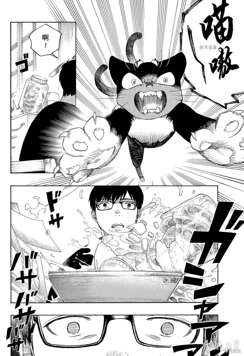 第137话-第162话