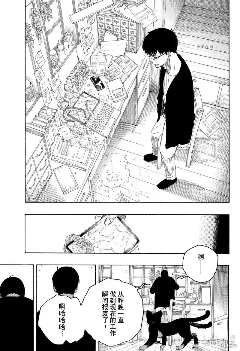 第137话-第162话