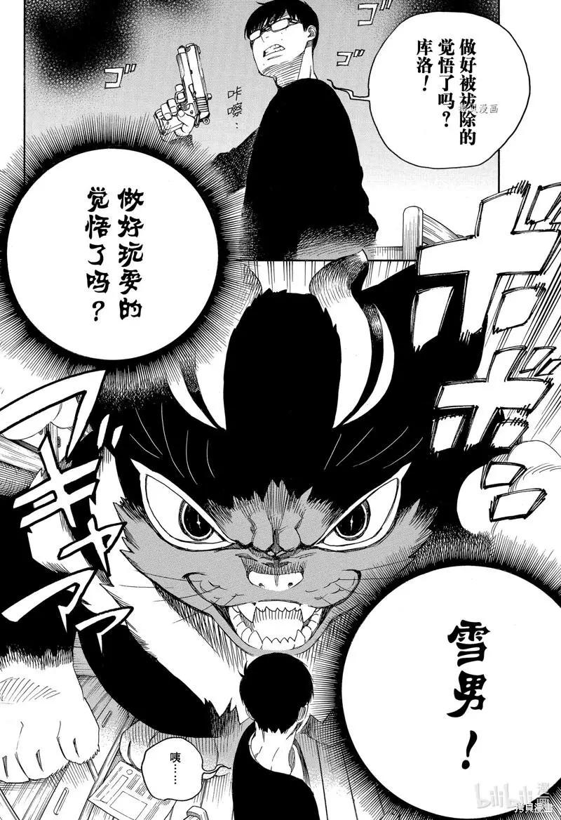第137话-第162话