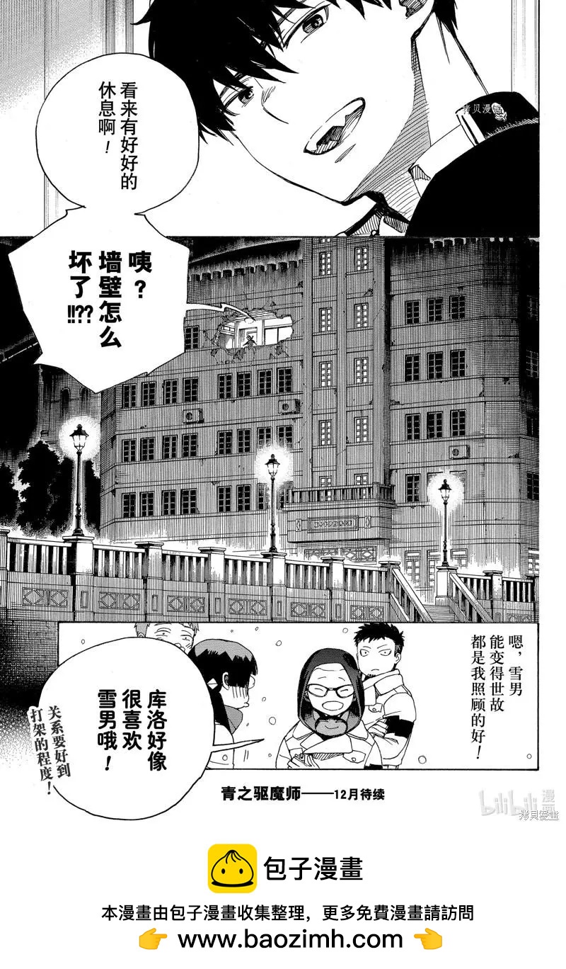 第137话-第162话
