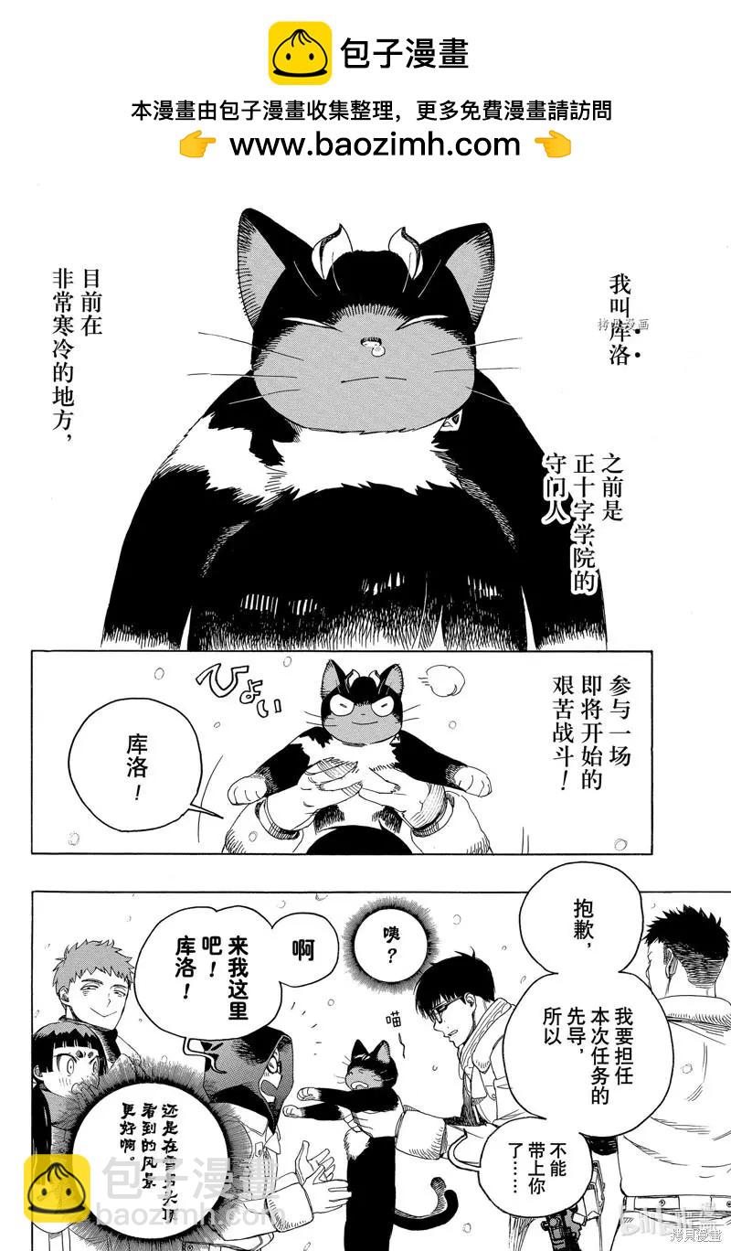 第137话-第162话