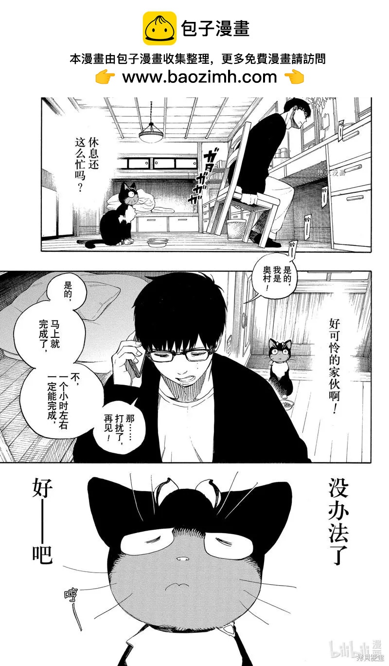 第137话-第162话