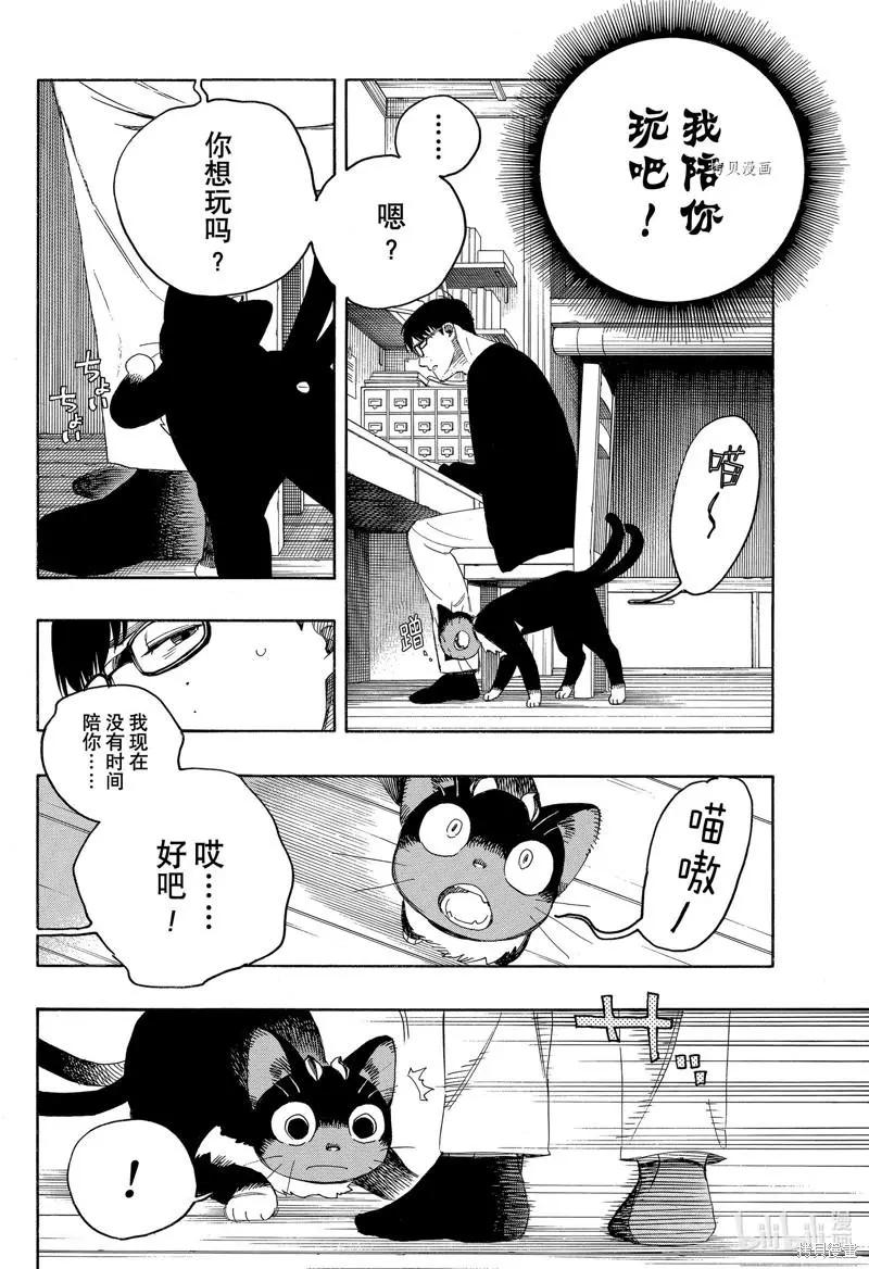 第137话-第162话