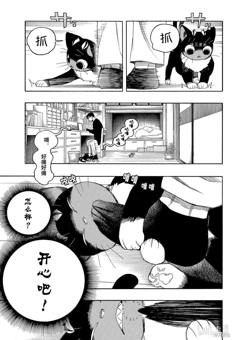 第137话-第162话