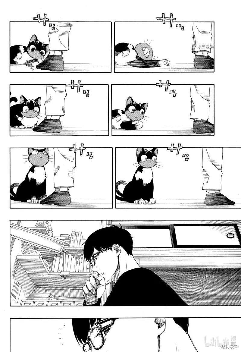 第137话-第162话