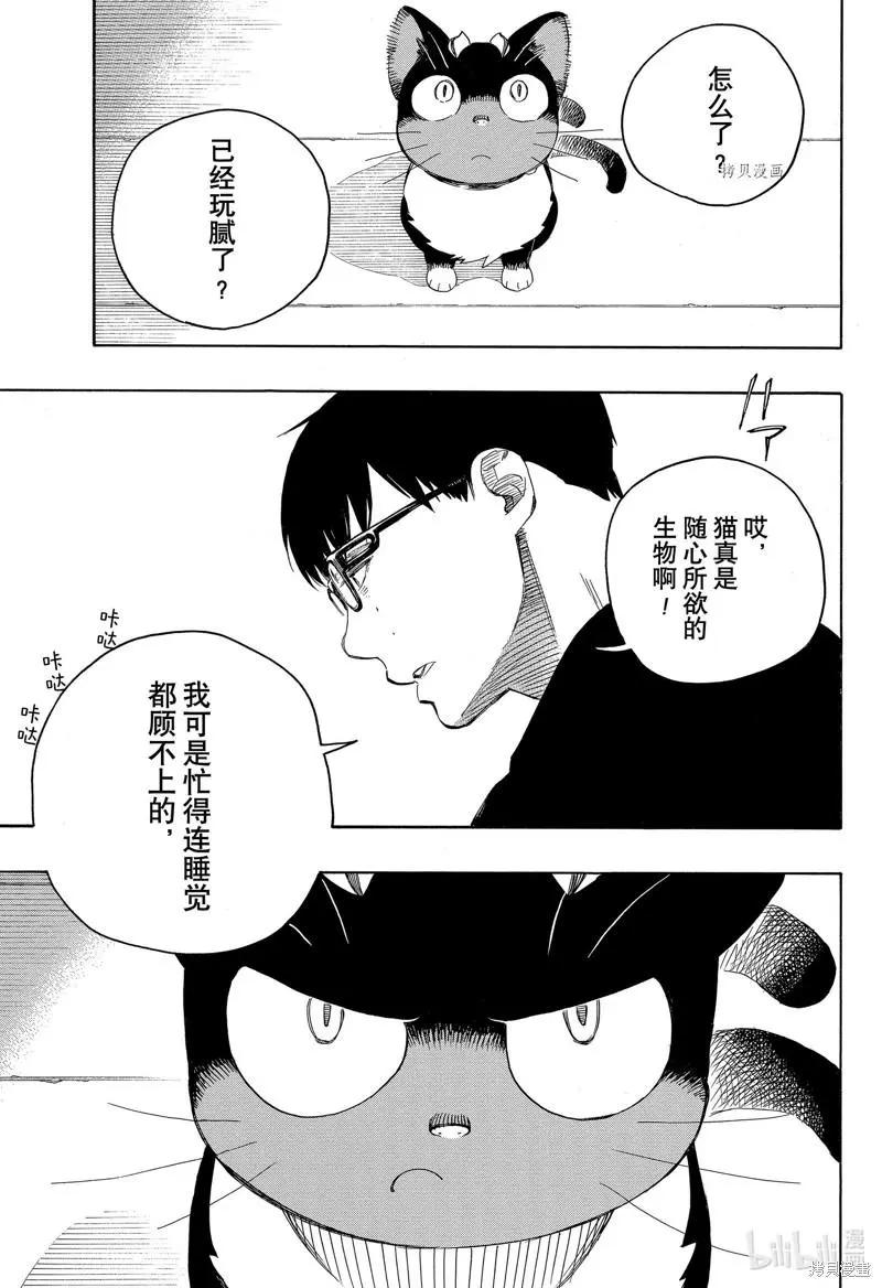 第137话-第162话