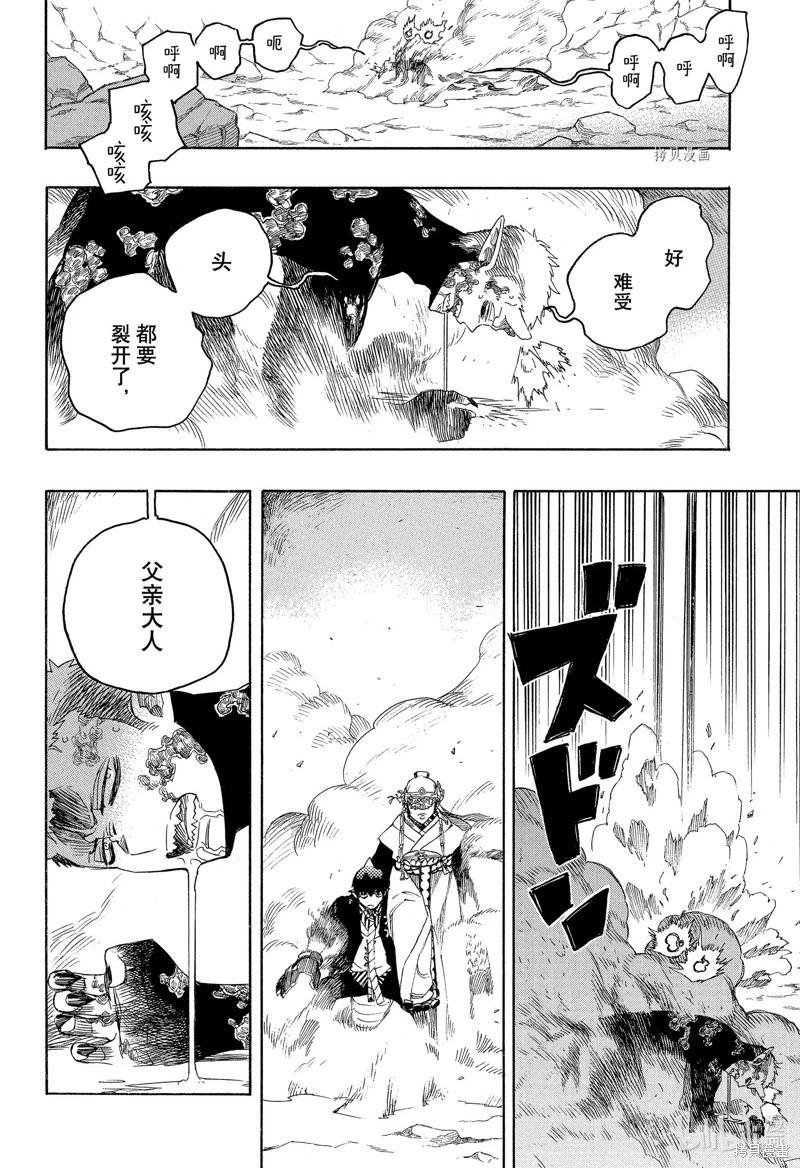 第139话-第164话
