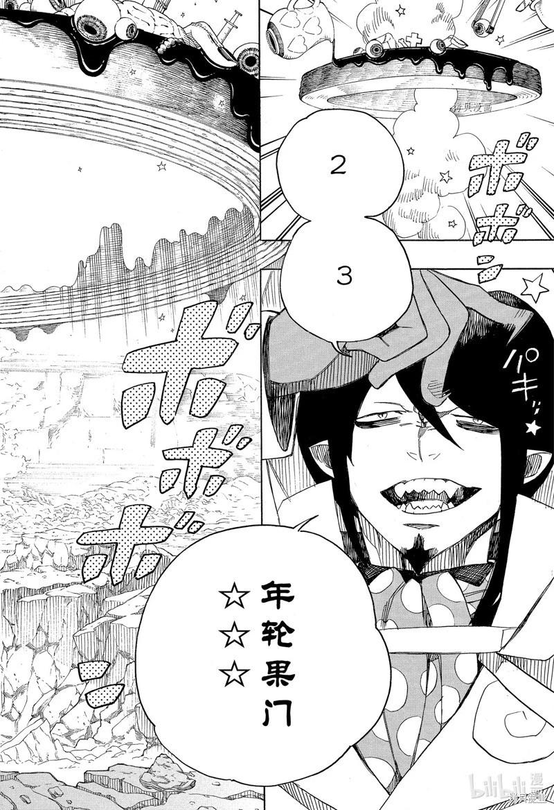 第139话-第164话