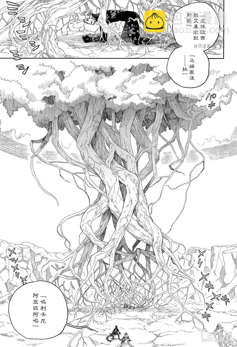 第139话-第164话
