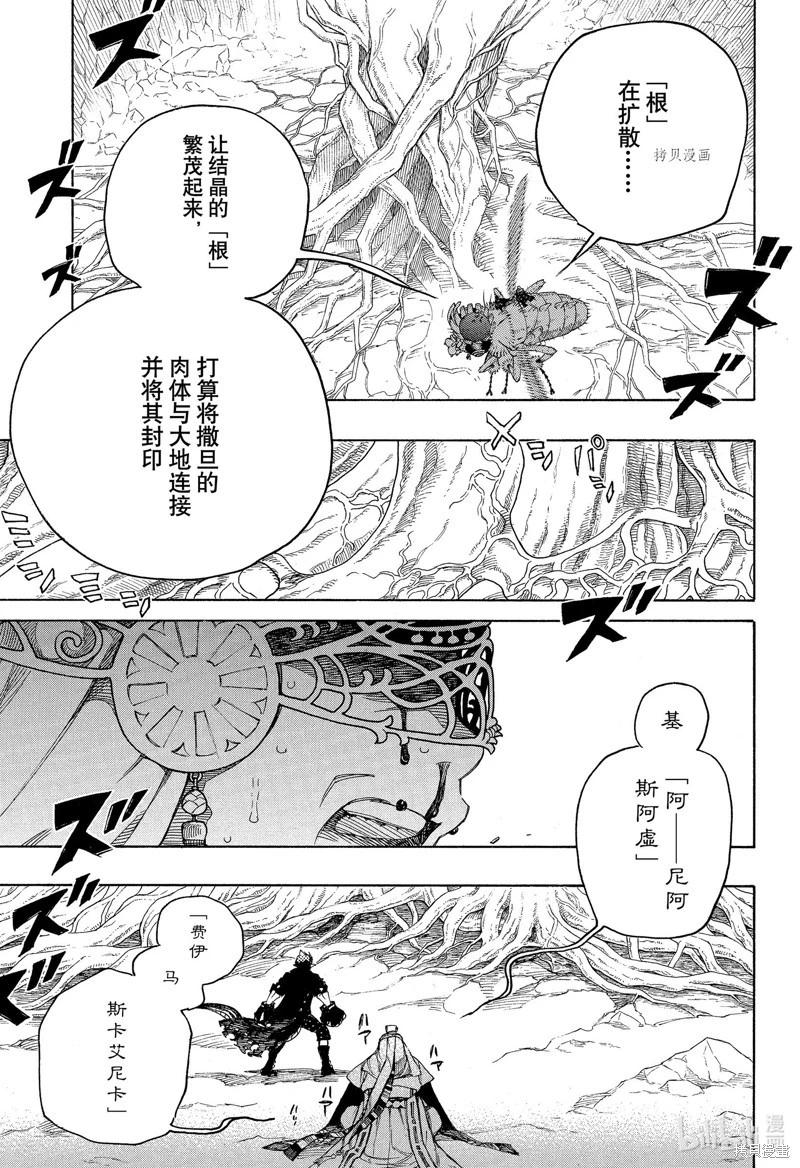 第139话-第164话