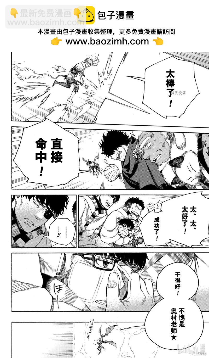 第139话-第164话