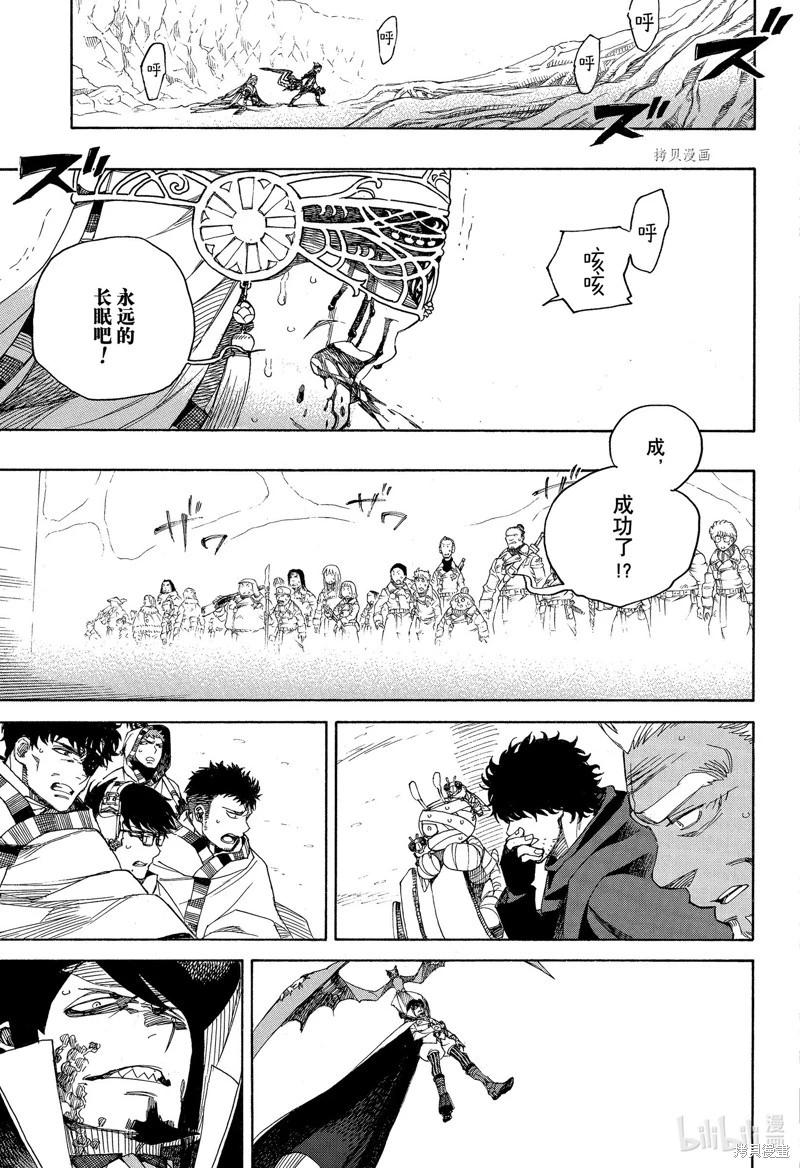 第139话-第164话