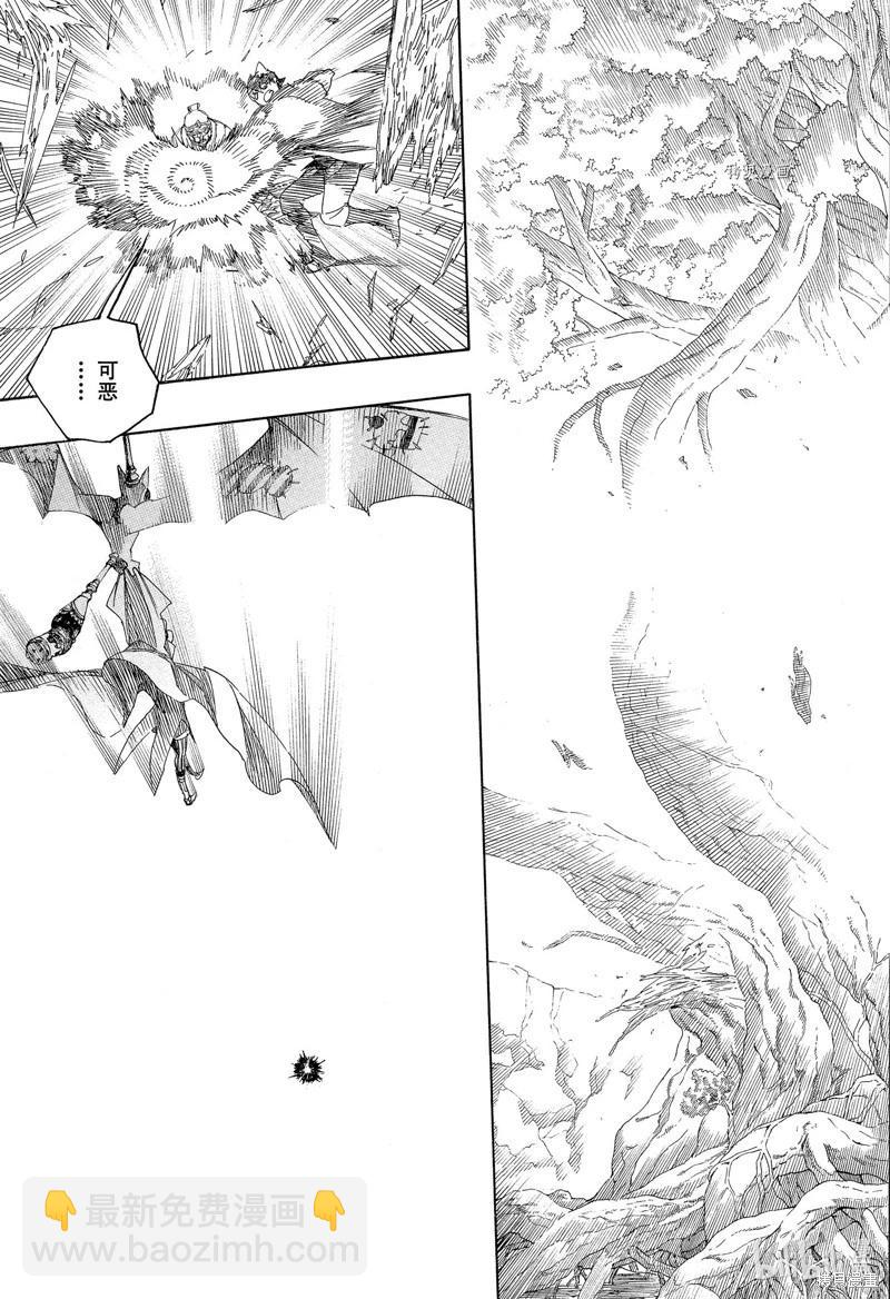 第139话-第164话