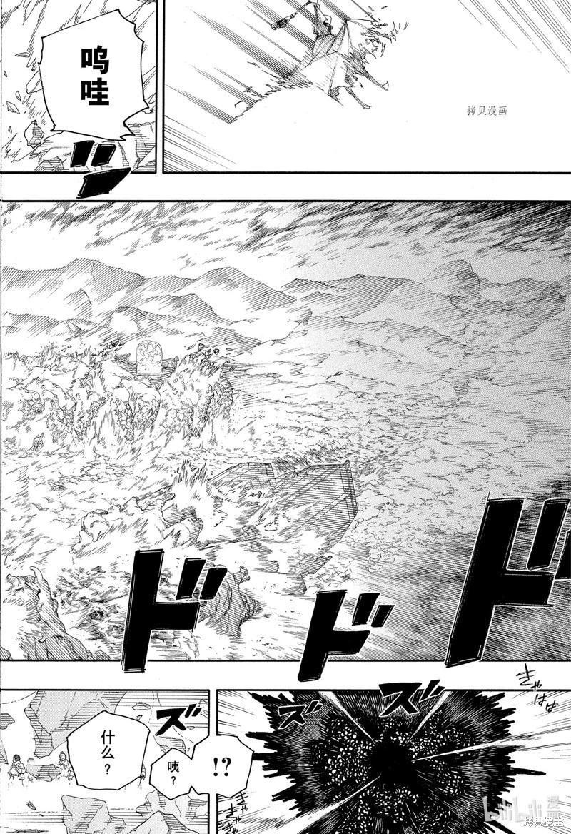 第139话-第164话