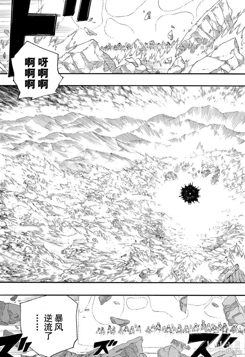 第139话-第164话