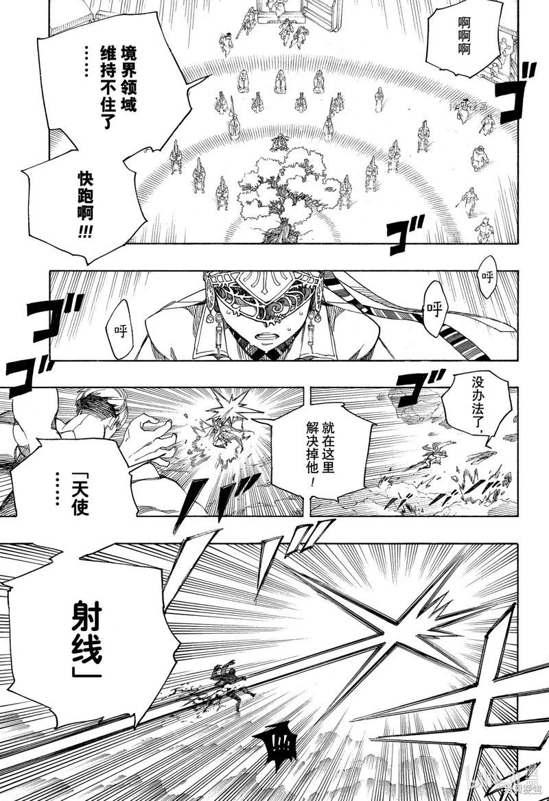 第139话-第164话