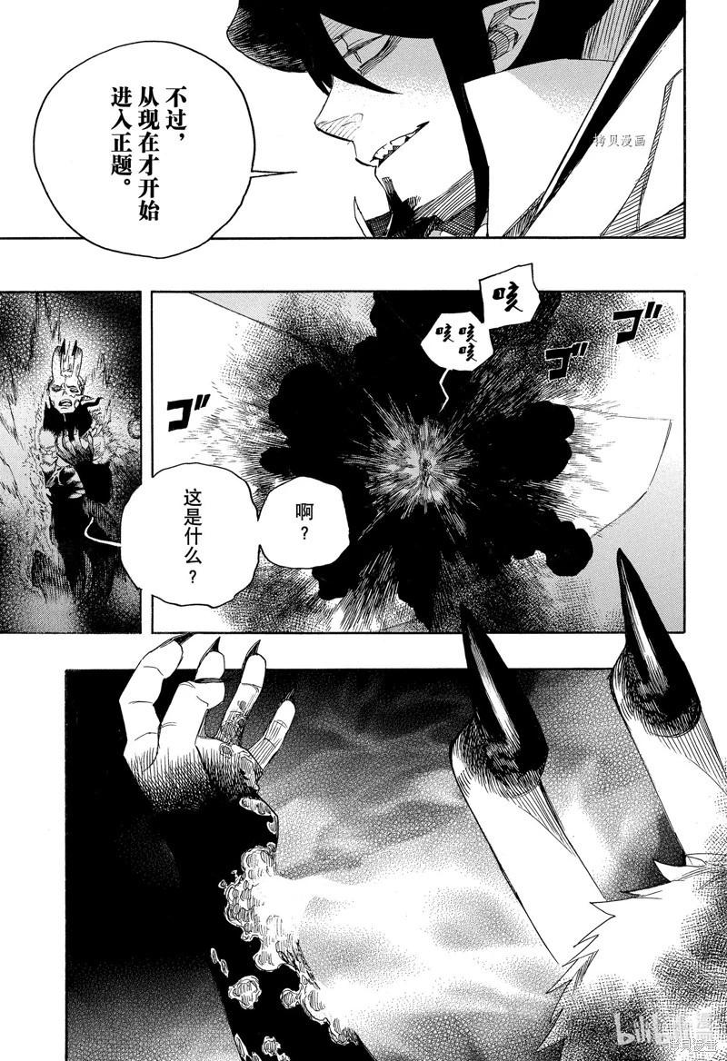 第139话-第164话