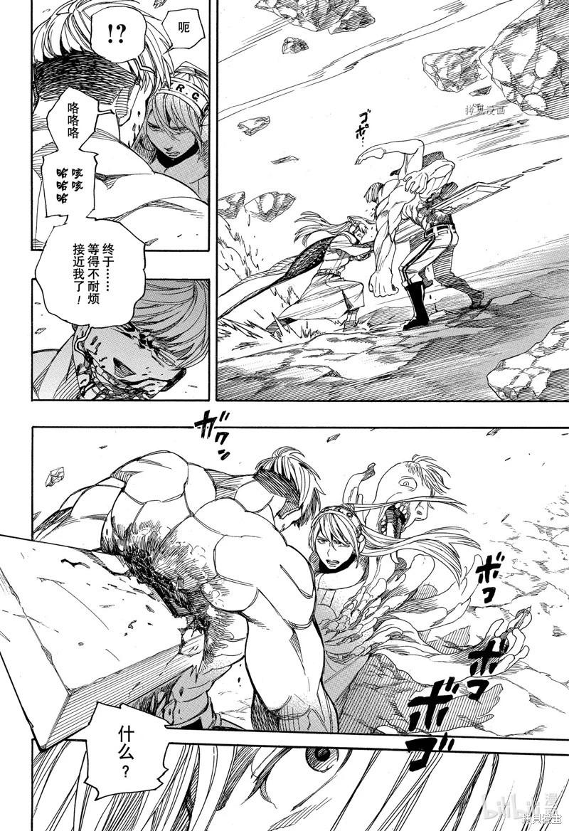 第139话-第164话