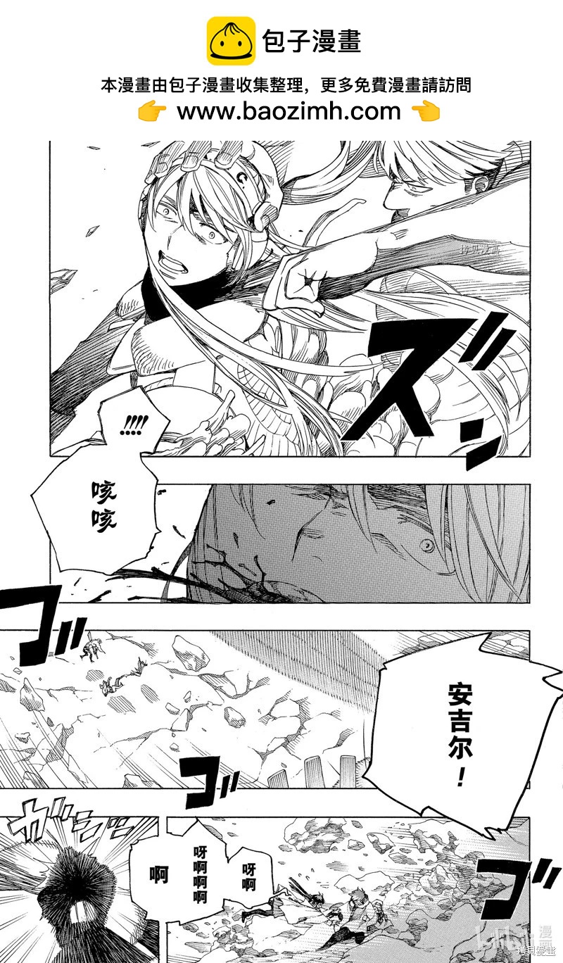 第139话-第164话