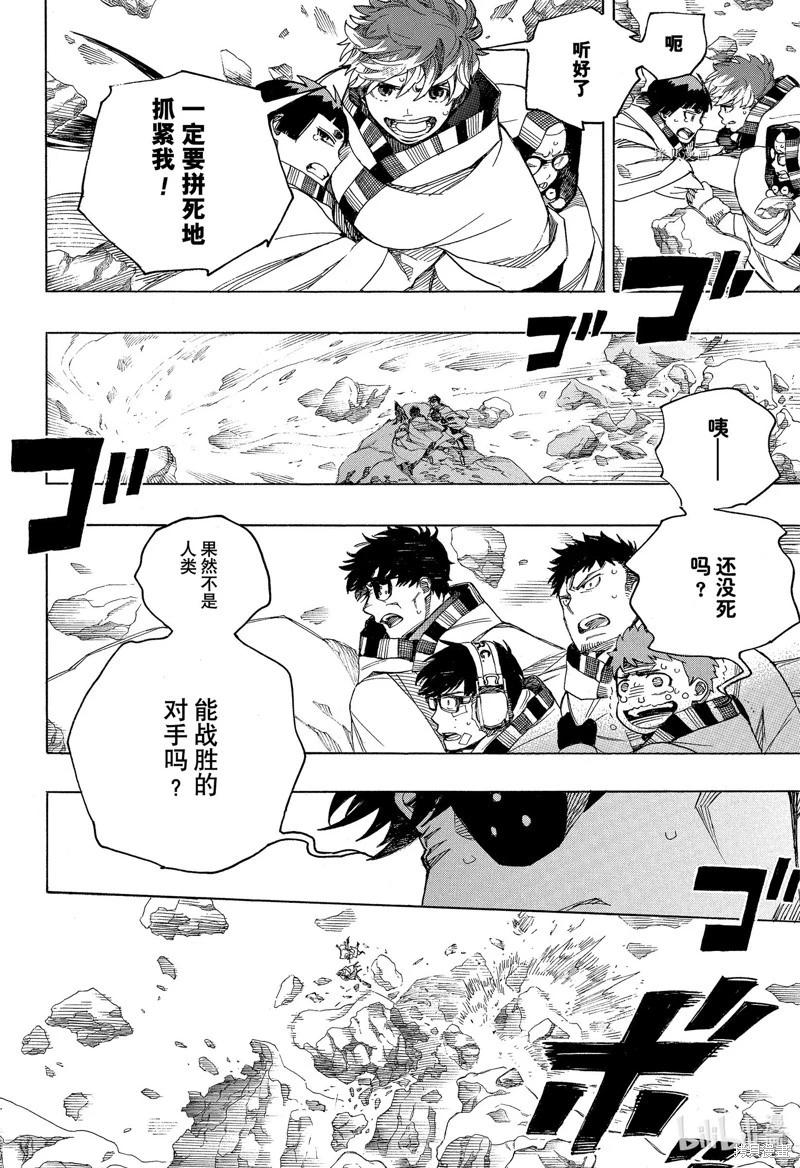 第139话-第164话