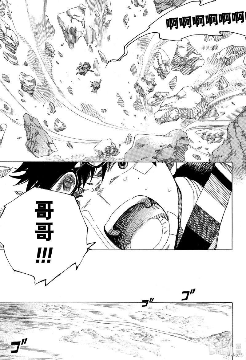 第139话-第164话