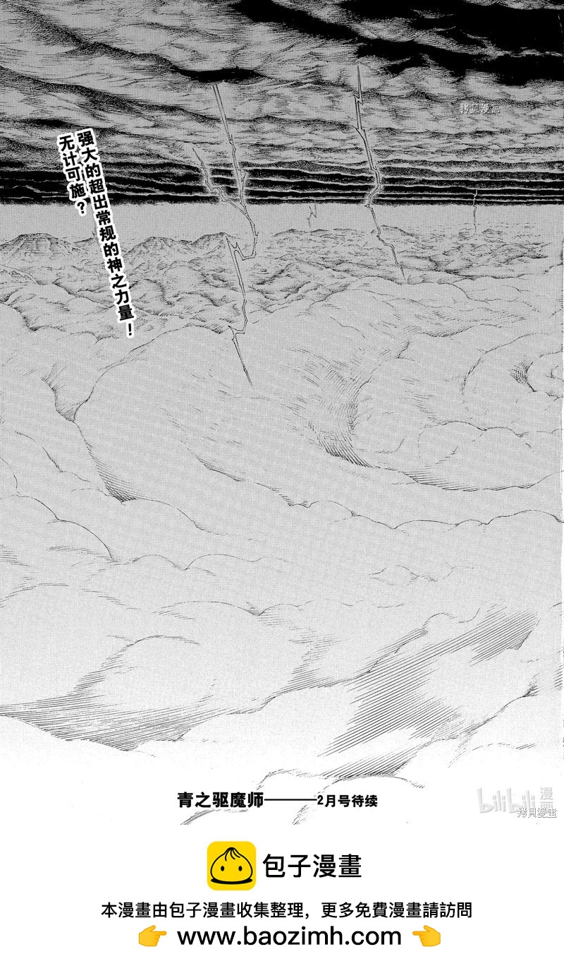 第139话-第164话