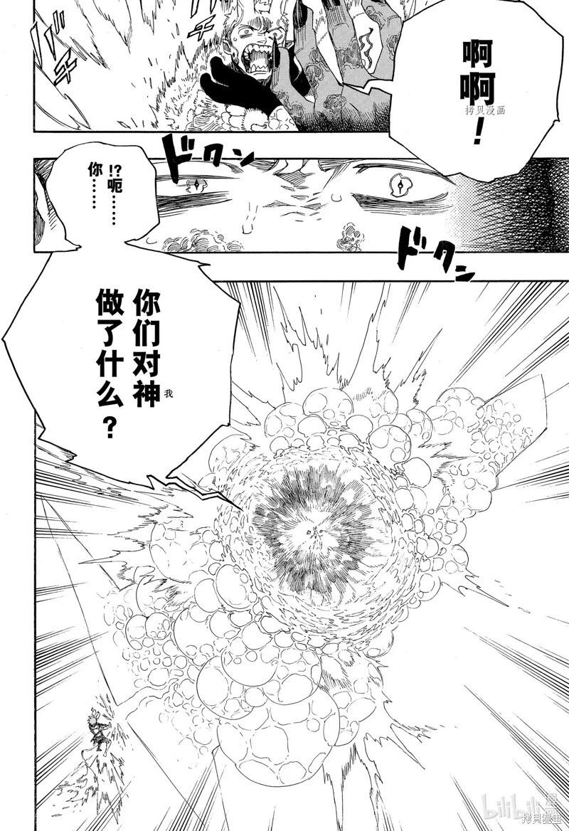 第139话-第164话