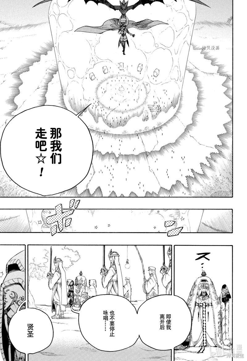 第139话-第164话