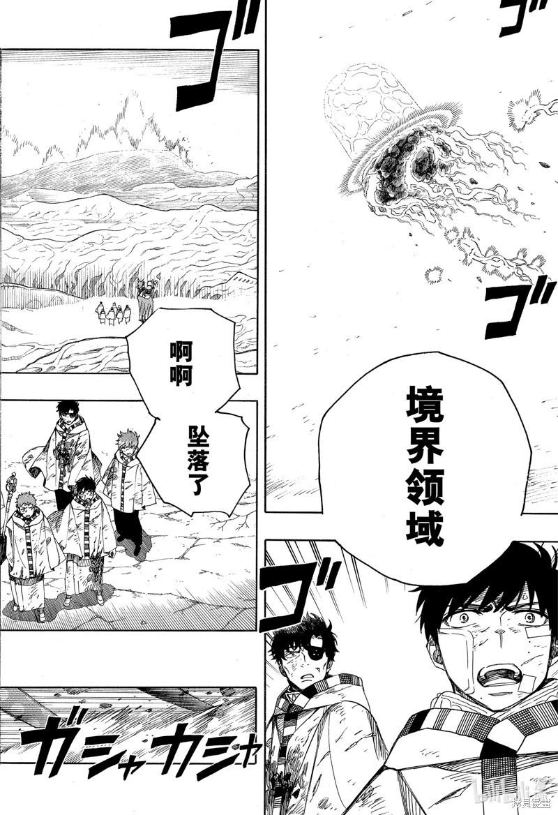 第141话-第166话
