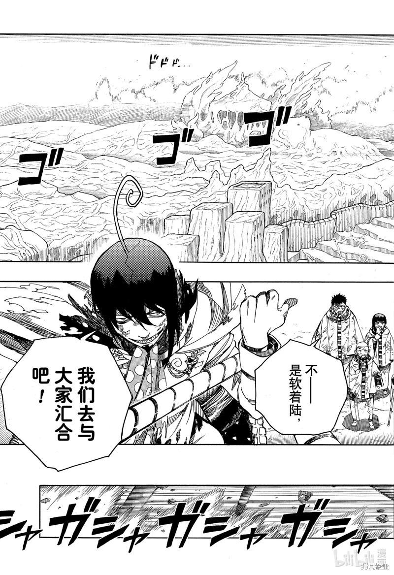 第141话-第166话