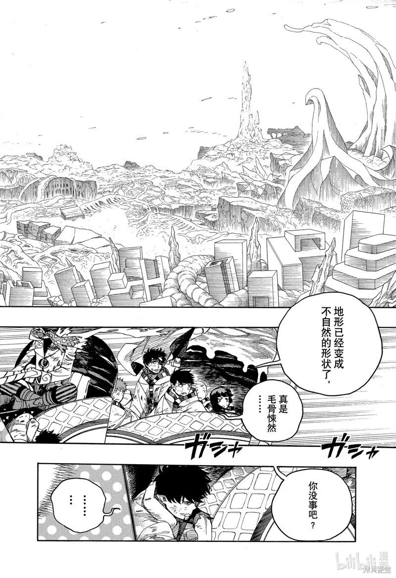 第141话-第166话